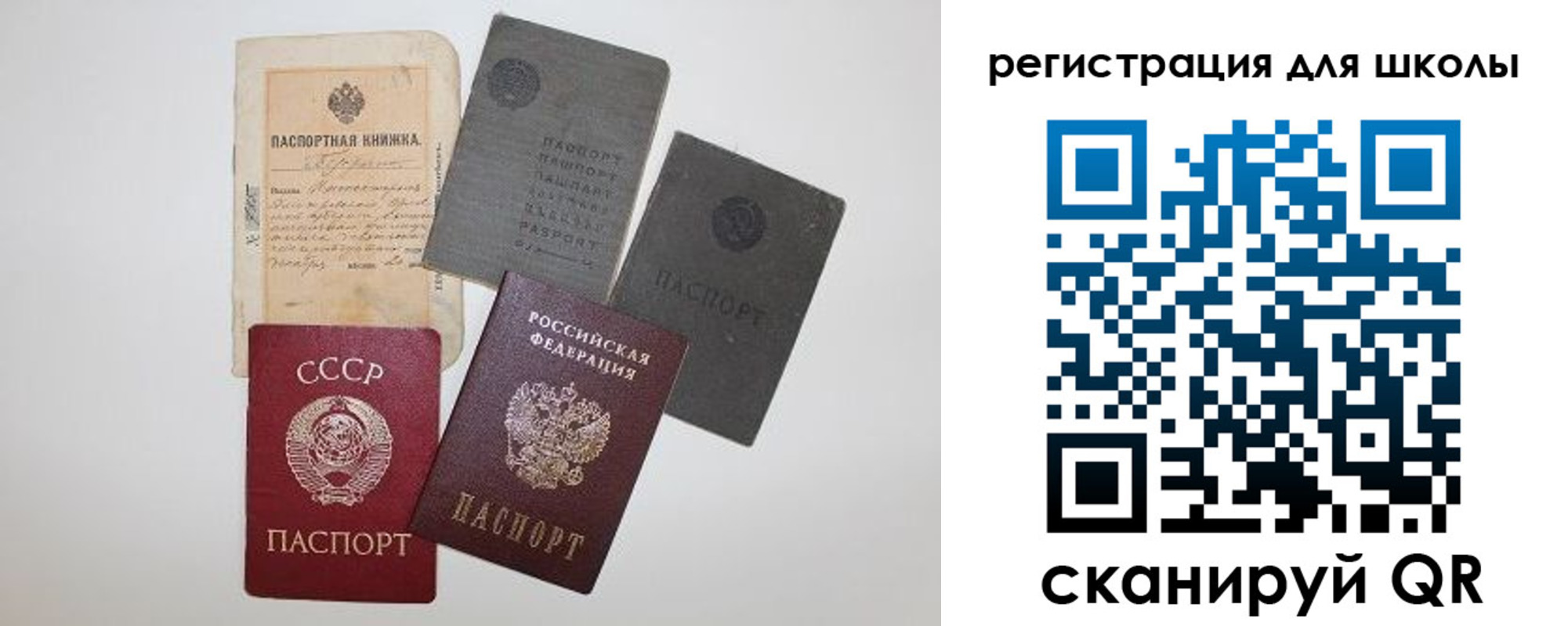 где прописаться в Суздали