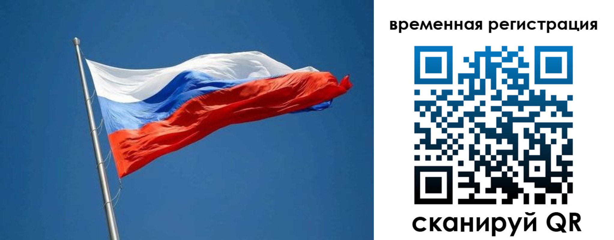 прописка законно в Суздали