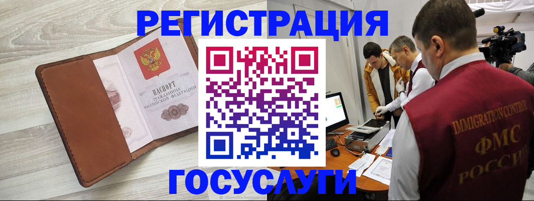 прописка от собственника в Суздали